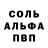 Первитин пудра Lou B.