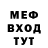 Первитин кристалл Shaun Oosthuizen