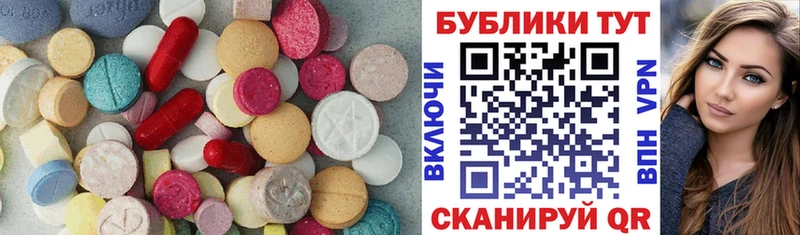 Ecstasy Punisher  купить   Санкт-Петербург 