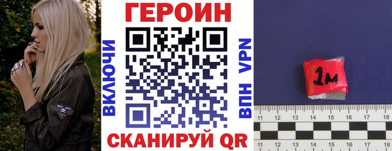 где купить наркотик  ссылка на мегу ссылки  ГЕРОИН хмурый  Санкт-Петербург 