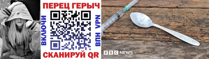 ГЕРОИН Афган Санкт-Петербург