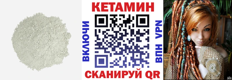 КЕТАМИН ketamine  Санкт-Петербург 