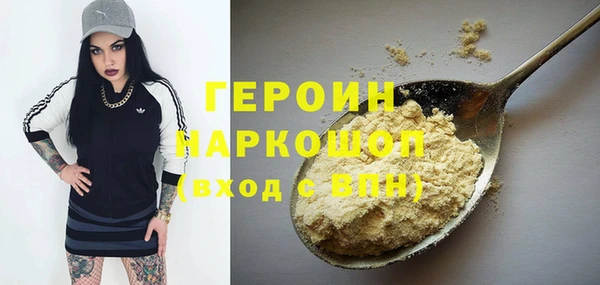 стафф Богданович