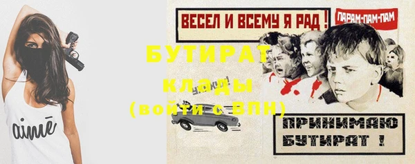 прущий лед Богородицк