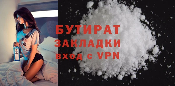 синтетический гашиш Богородск