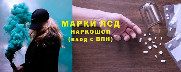 стафф Богданович