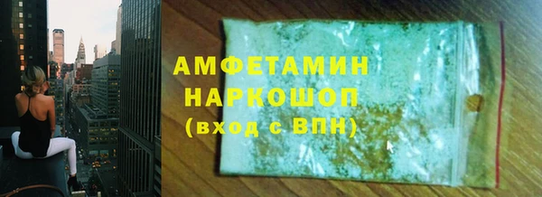 прущий лед Богородицк