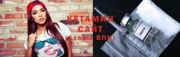 прущий лед Богородицк
