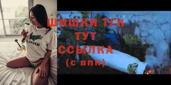 синтетический гашиш Богородск