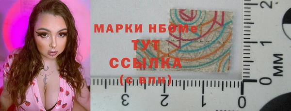 синтетический гашиш Богородск