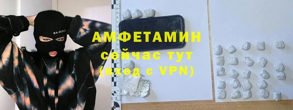 синтетический гашиш Богородск