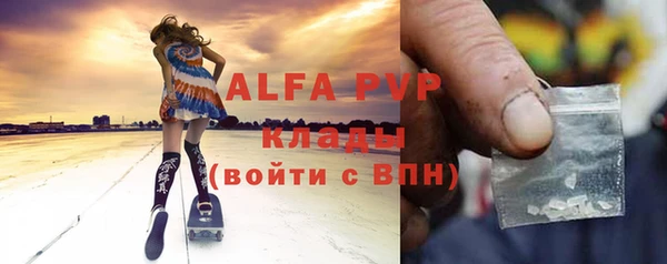 прущий лед Богородицк