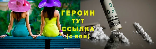 прущий лед Богородицк