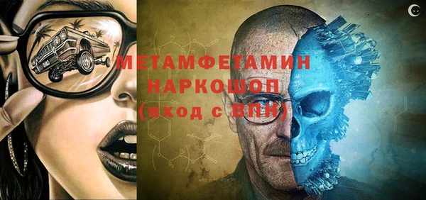 стафф Богданович