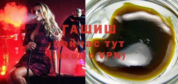 синтетический гашиш Богородск