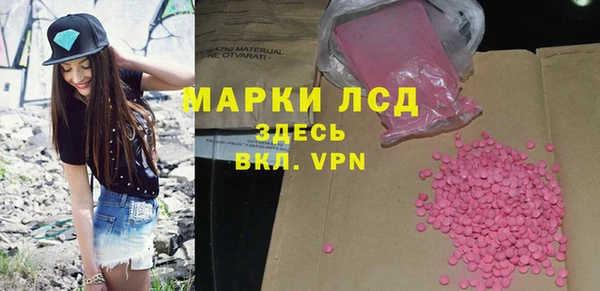 синтетический гашиш Богородск