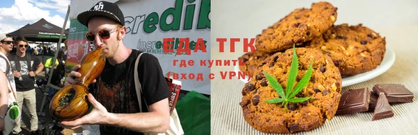синтетический гашиш Богородск