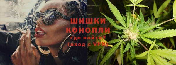 синтетический гашиш Богородск