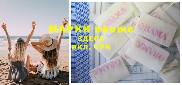 синтетический гашиш Богородск