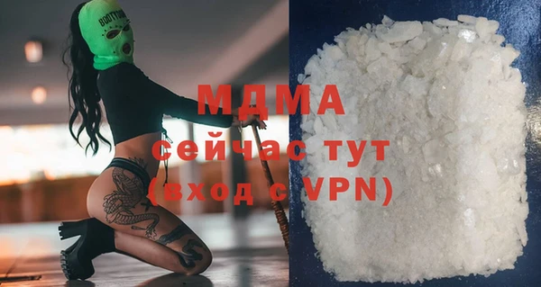 прущий лед Богородицк