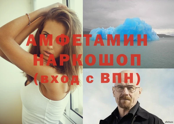 синтетический гашиш Богородск