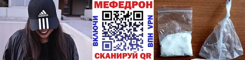 МЯУ-МЯУ 4 MMC  KRAKEN сайт  Санкт-Петербург  нарко площадка Telegram  как найти наркотики 