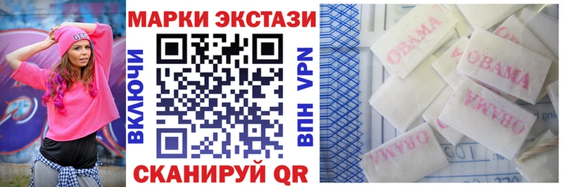 Марки 25I-NBOMe 1,5мг Санкт-Петербург
